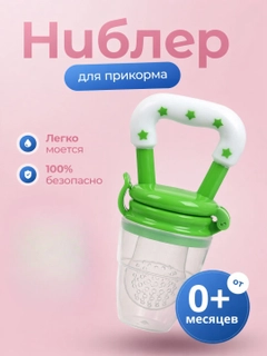 Лайм