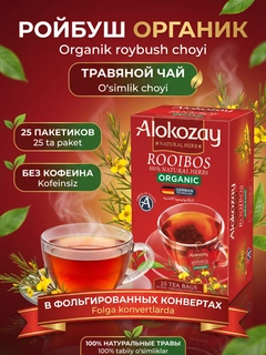 Вишнёвый