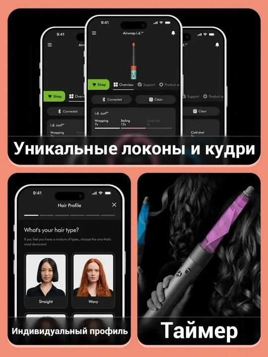 Dyson HS08 Long стайлер для волос 6 насадок 3 режима 1700W