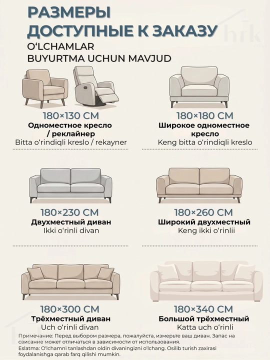 Suv o‘tkazmaydigan, sirpanishga qarshi qatlamli divan uchun yopqich