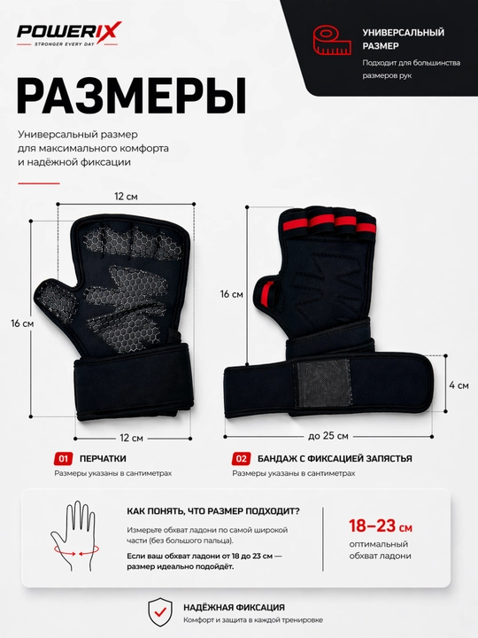 Перчатка, тренировочные перчатки с фиксацией запястья для фитнеса и зала