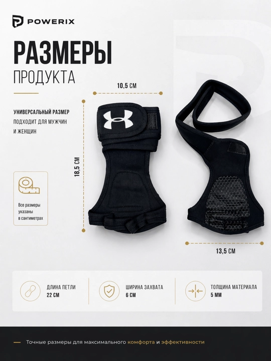 Перчатка, тренировочные перчатки с фиксацией запястья для фитнеса и зала