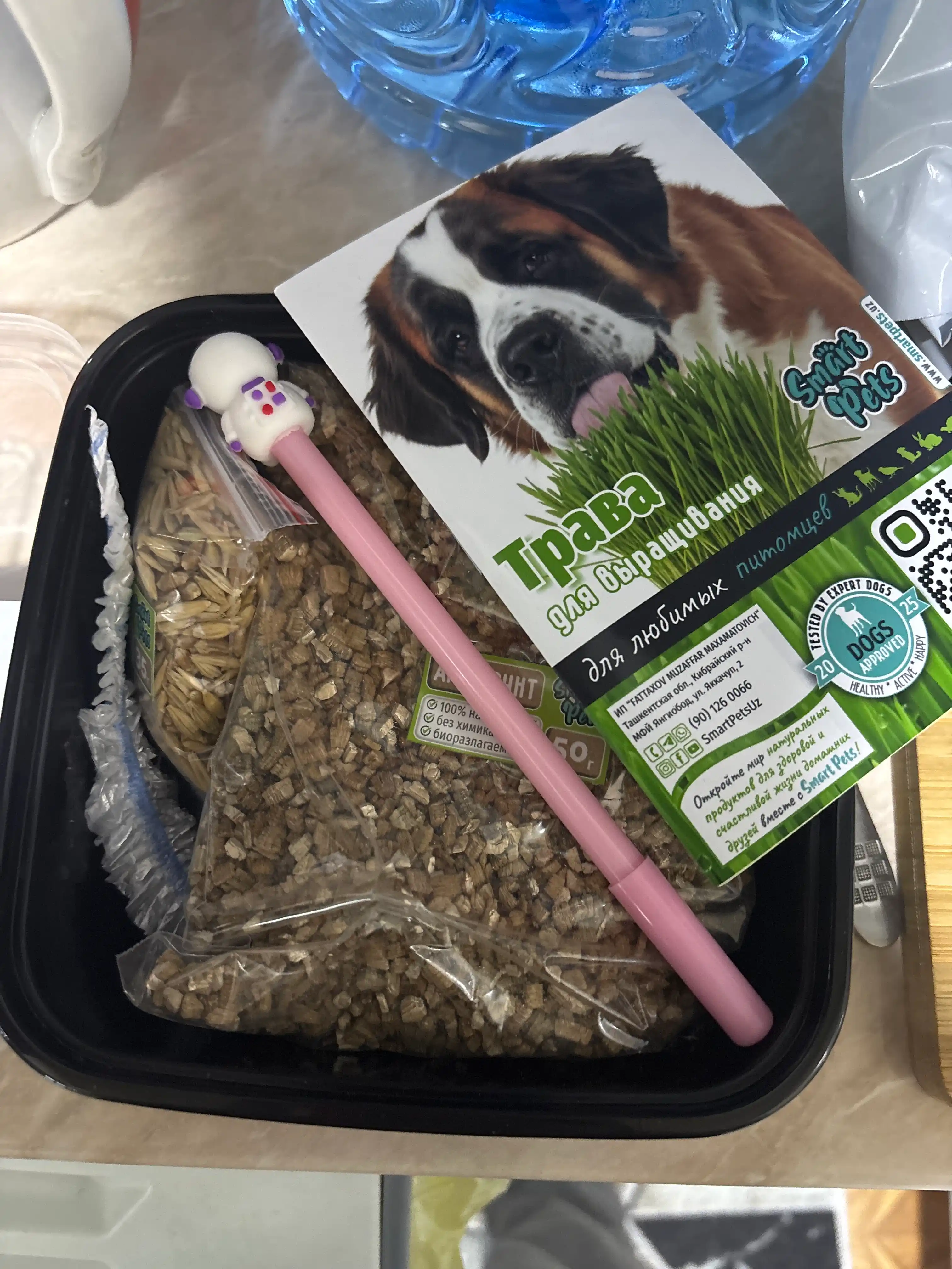 Smart Pets itlar va mushuklar uchun ko'kat, ko'kat undirish to'plami, 130 g