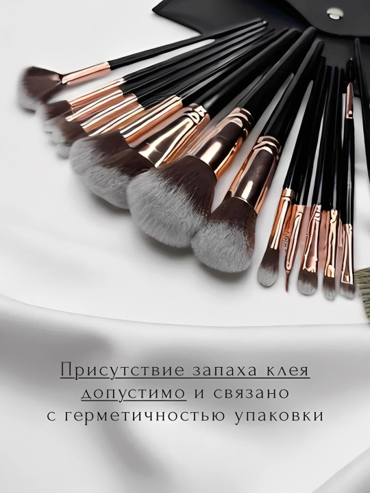 Набор кистей для макияжа – профессиональный комплект кистей