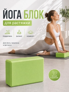 Салатовый