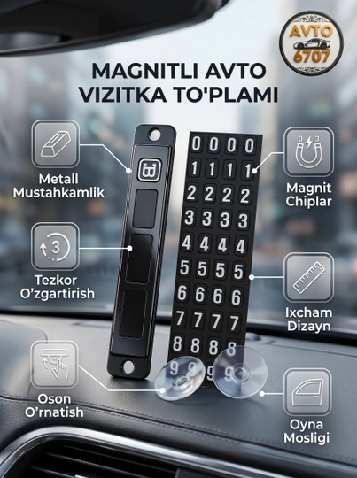 Автовизитка магнитная металлическая, парковочная карта в машину на стекло, с номерами — AVT6707-VIZITKA