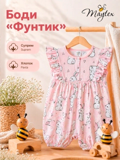 Pastel marjon