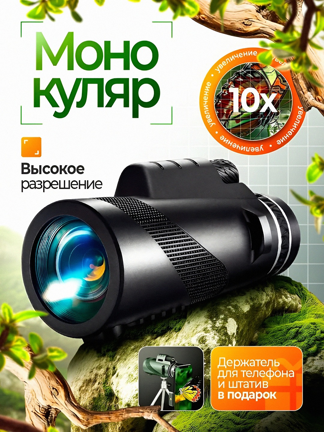 Черный