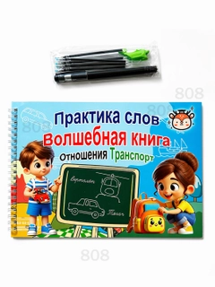 Голубой