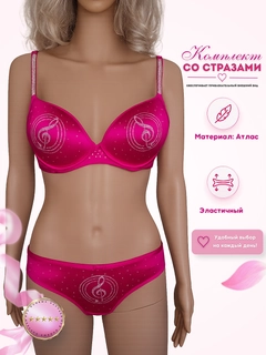 Фуксия