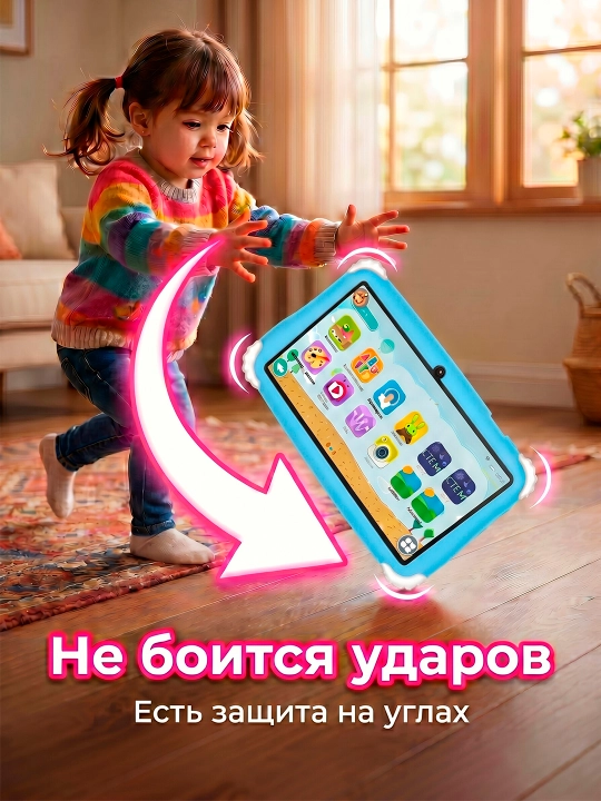 Детский планшет для развлечения, развивающий, Android