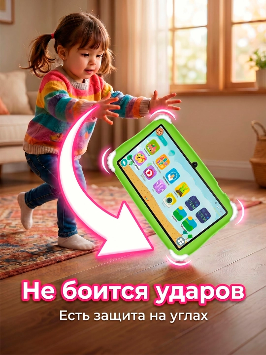 Детский планшет для развлечения, развивающий, Android