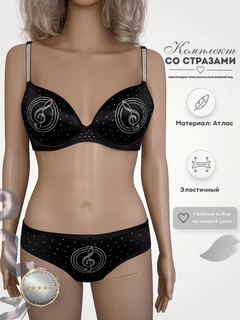 Черное стекло
