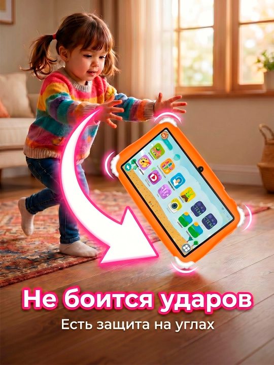 Детский планшет для развлечения, развивающий, Android