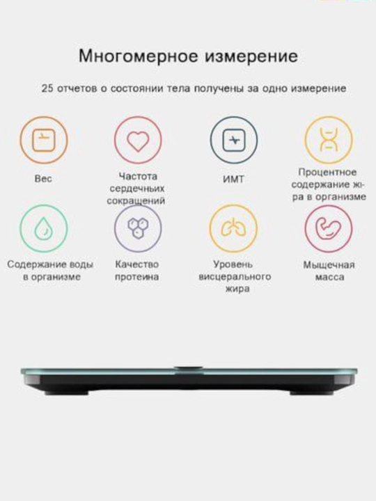 Умные весы модель mi Mijia Body Fat Scale S400 Pro