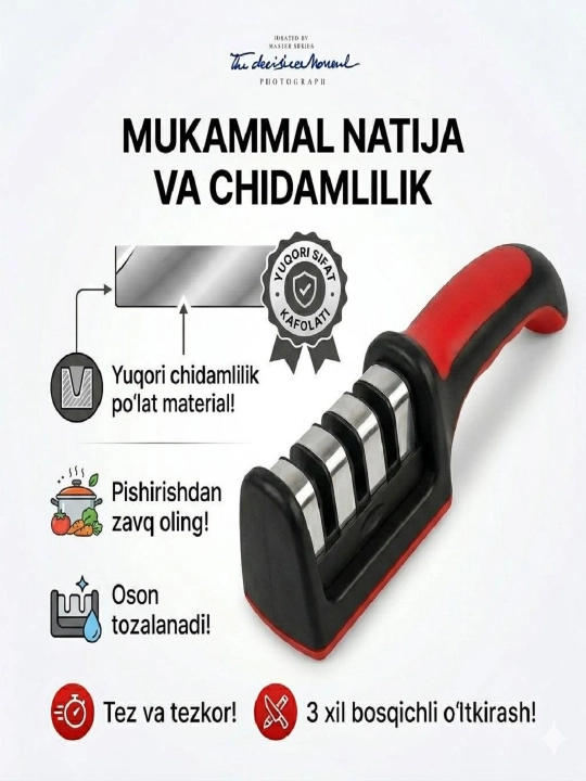 3-ступ точилка для ножей