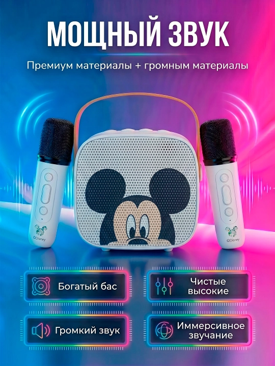 Портативная Bluetooth-колонка  для караоке, 2 микрофона, RGB-подсветка