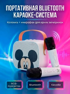 Слоновая кость