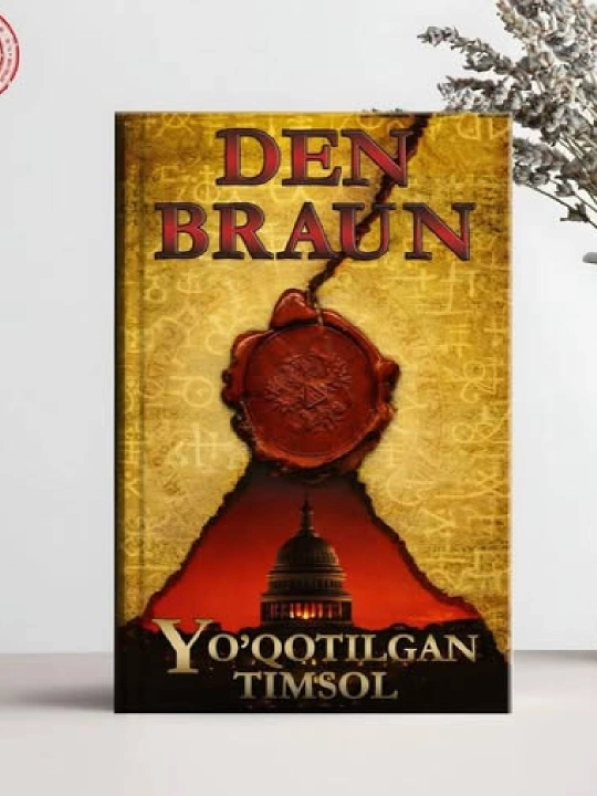 Den Braun: Yo'qotilgan Timsol - 