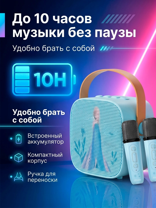 Портативная Bluetooth-колонка  для караоке, 2 микрофона, RGB-подсветка
