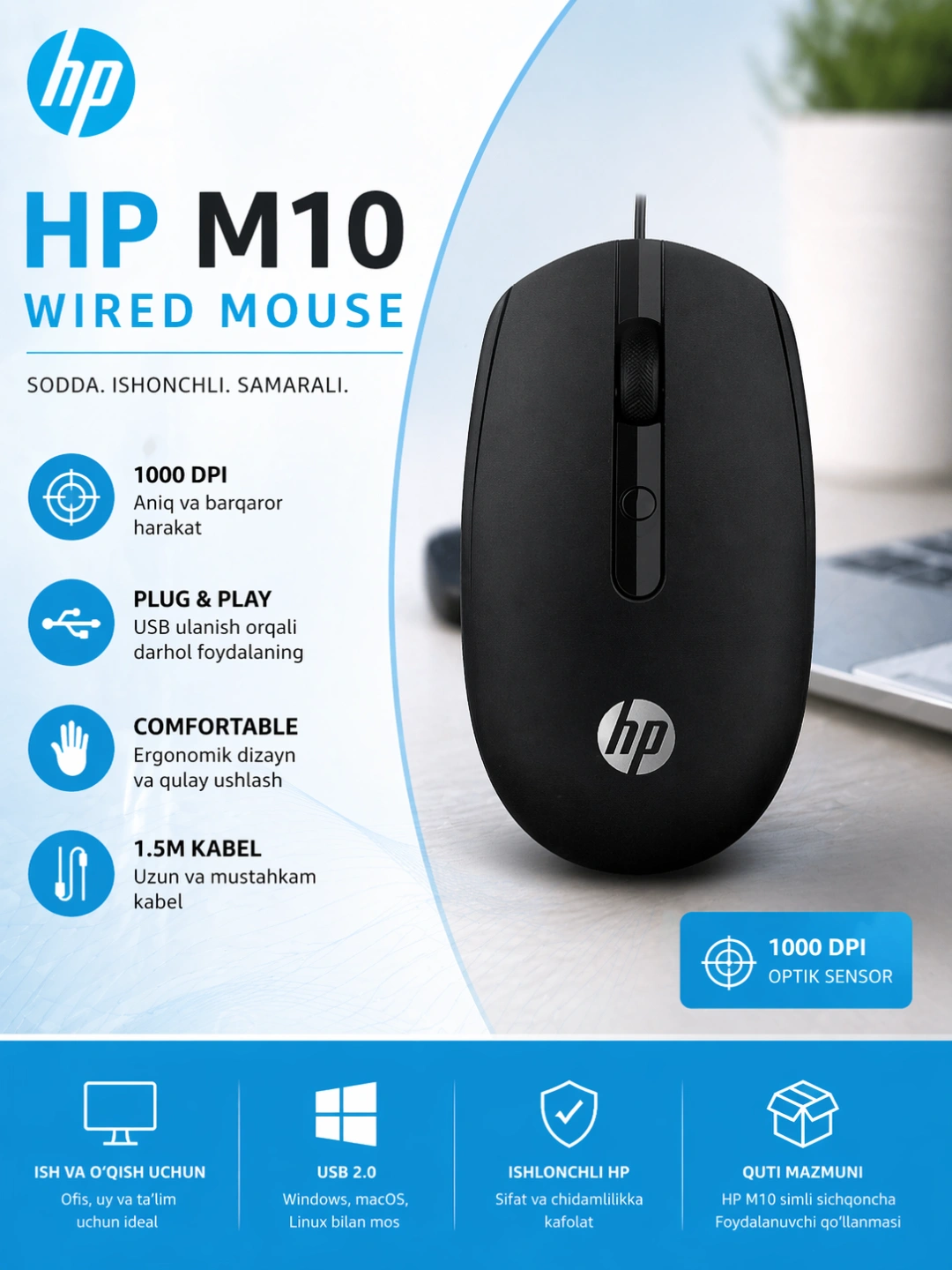 Проводная мышь HP M10 USB, 1000 DPI, удобная и надежная за 24220 сум со скидкой 52%. Uzum Market