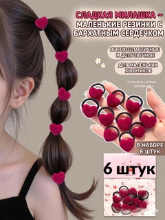 Багровый