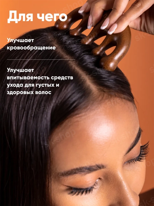 Ролик для лица и скребок гуаша, лапка, массажер для головы, тела и ног