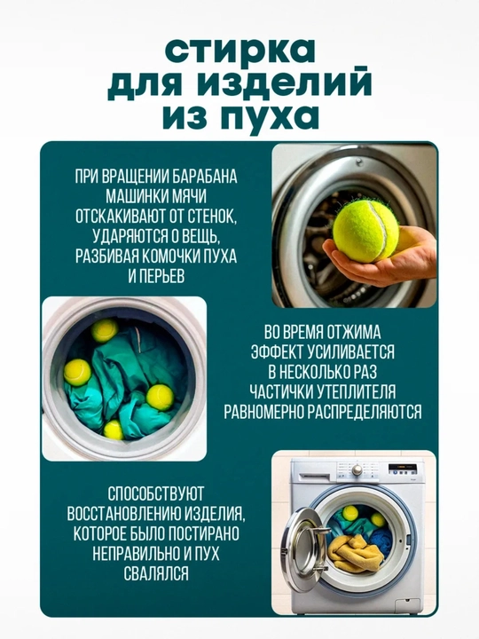 Katta tennis, kir yuvish, massaj va hayvonlar bilan oyinlar  tenis to'pchasi donauchun top