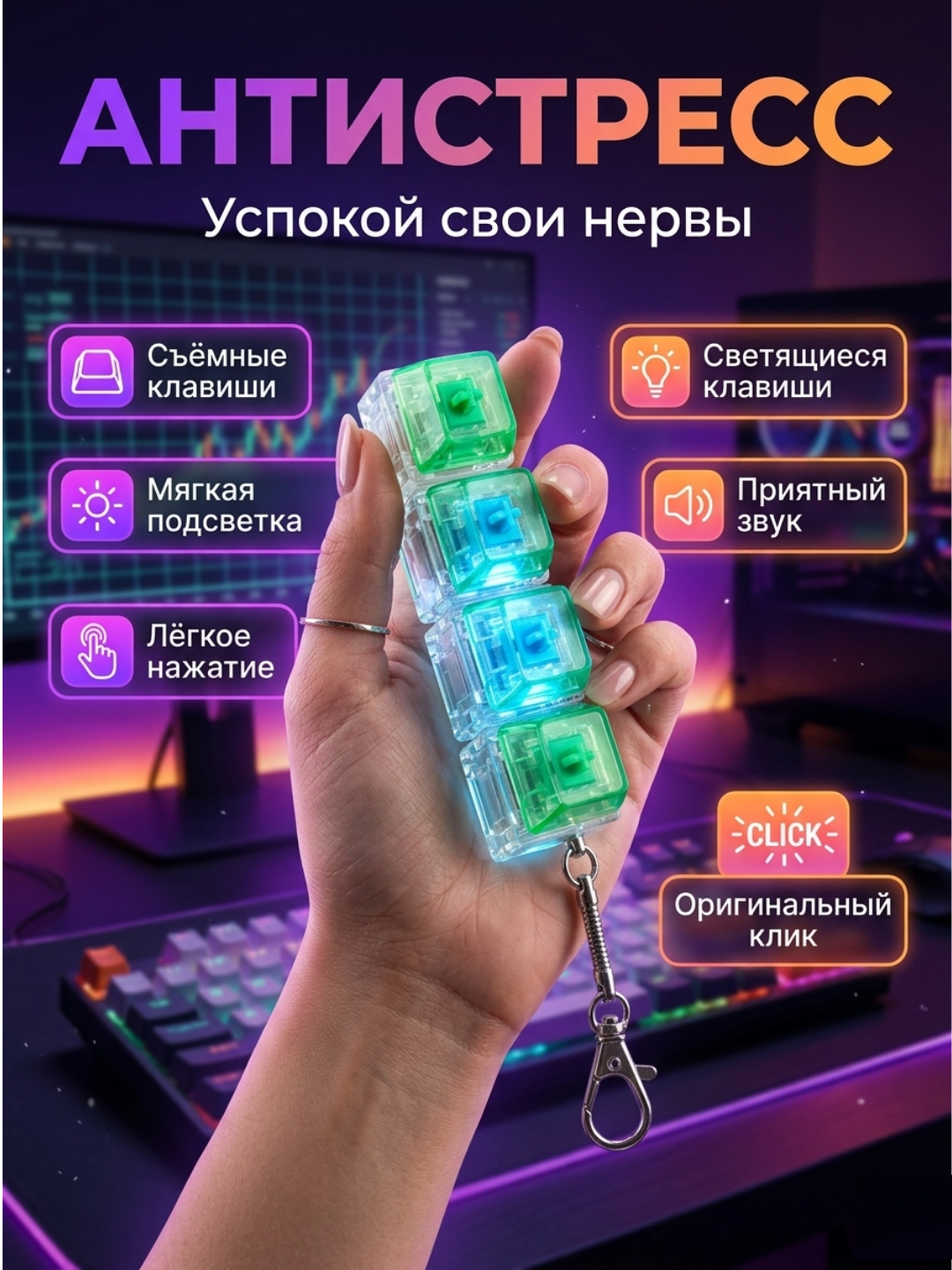 Ментоловый