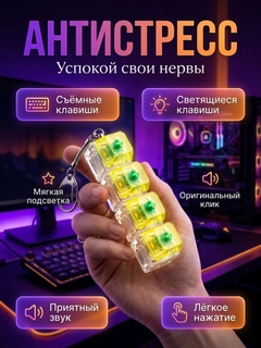 Лимонный