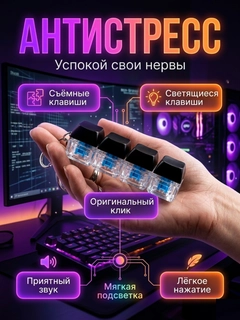 Черный
