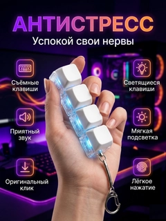 Белый