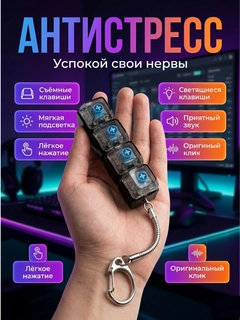 Черное стекло