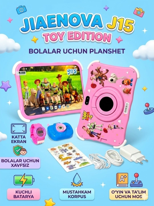 Детский планшет — Android 15 - 
