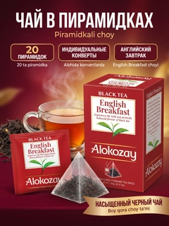 Рыжий