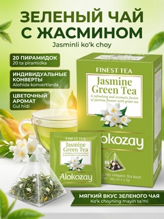 Лайм