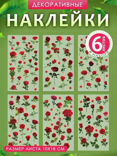 Наклейка,стикер,наклейки на чехлы,наклейки,блокнот,брелок,серги,чехол iphone,самсунг — ZODASH-NAKLK-БОРДОВ