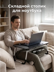 Черный