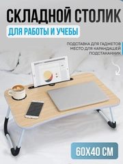 Светло-жёлтый