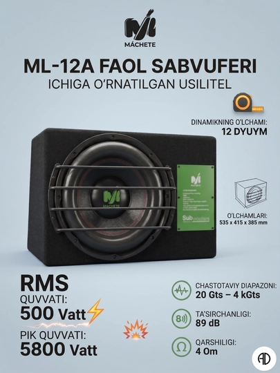 Активный сабвуферы Machete ML-12A Machete и ML-10A, 500W RMS, мощный бас — AVTODKN-MACHETEKAROPBUFR-ЧЕРН
