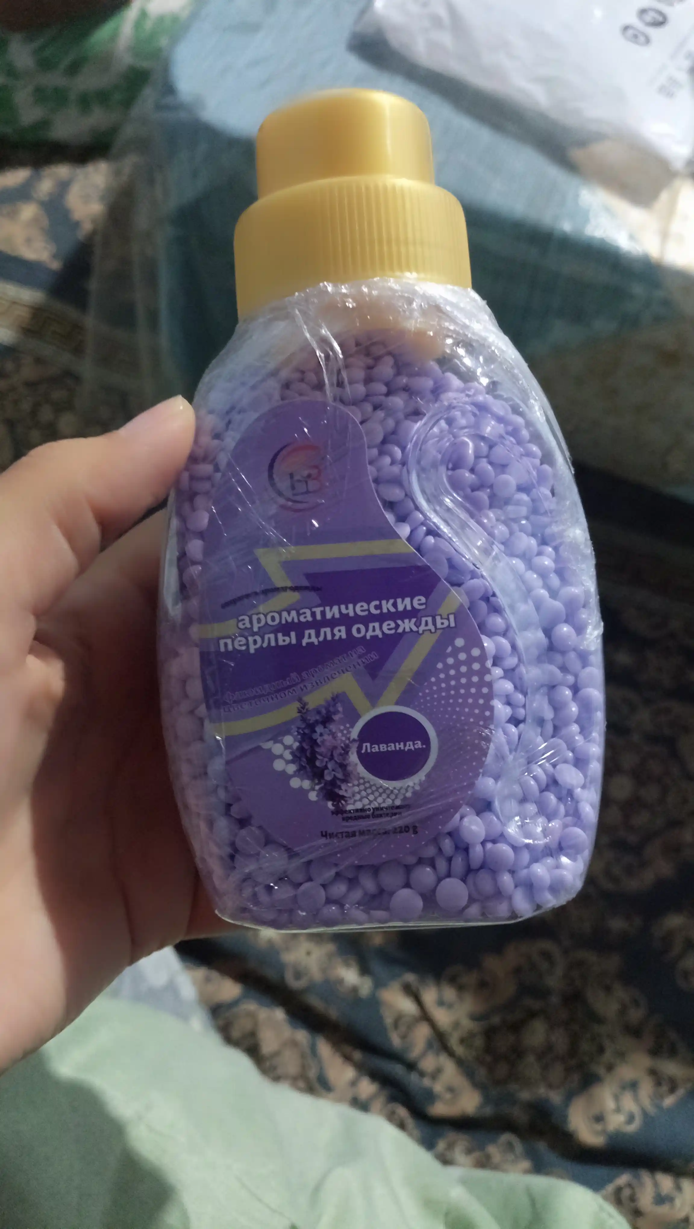 Кондиционер для белья, гранулы для стирки, 220 гр