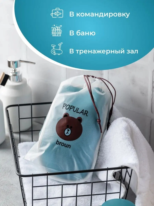 Набор мочалки, 3 шт, варежка, губка для душа, пакет с завязками