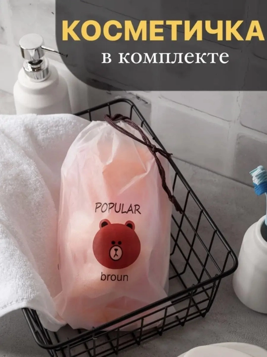 Набор мочалки, 3 шт, варежка, губка для душа, пакет с завязками