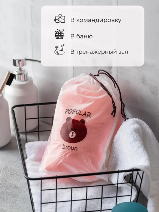 Набор мочалки, 3 шт, варежка, губка для душа, пакет с завязками