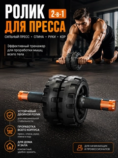 Черный
