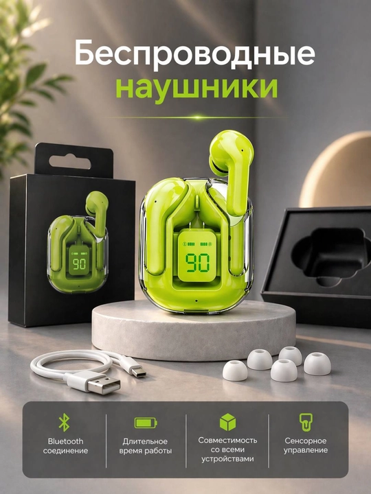 Simsiz quloqchinlar Air 31