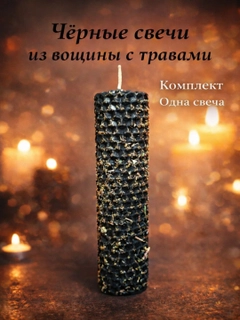 Желтый