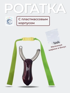 Светло-коричневый