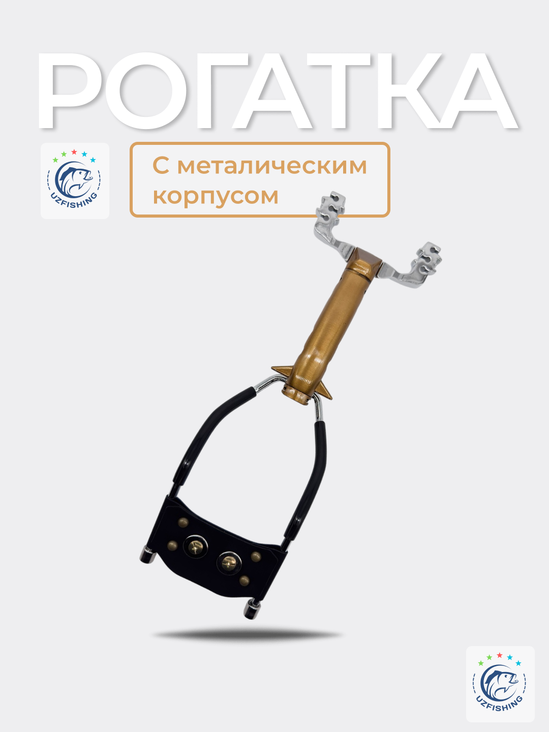 Золотистый хаки