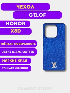 Лазурный